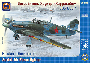 Hawker Hurricane Mk.1 Fighter (Soviet Ver.) (Plastic model)