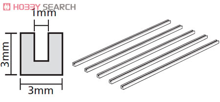 透明プラ材 3mm コの字形棒 (5本入) (素材) 商品画像1