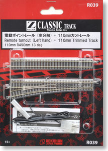(Z) Classic Track (Wooden Desigh Tie) Remote Turnout (Left Hand) 110mm R490mm 13deg + 110mm Trimmed Track (1set.) (Model Train)