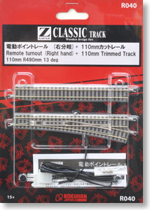 (Z) Classic Track (Wooden Desigh Tie) Remote Turnout (Right Hand) 110mm R490mm 13deg + 110mm Trimmed Track (1set.) (Model Train)