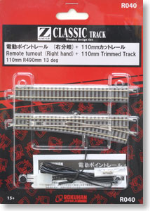 (Z) Classic Track (Wooden Desigh Tie) Remote Turnout (Right Hand) 110mm R490mm 13deg + 110mm Trimmed Track (1set.) (Model Train)