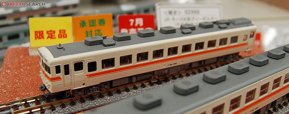 【限定品】 JR キハ58系 ディーゼルカー (かすが) (2両セット) (鉄道模型) その他の画像5
