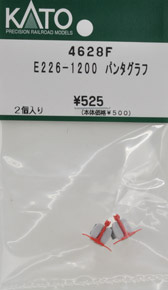 [ Assy Parts ] Pantagraph for E226-1200 (2pcs) (Model Train)