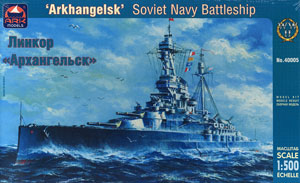 Soviet Battleship Arkhangelsk (Plastic model)