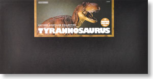 Tyrannosaurus ティラノサウルス ブラウンカラー (完成品) パッケージ1