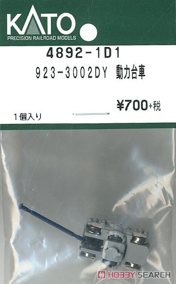 【Assyパーツ】 923-3002 DY 動力台車 (1個入り) (鉄道模型) 商品画像1