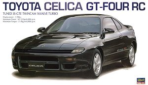 トヨタ セリカGT-FOUR RC (プラモデル)
