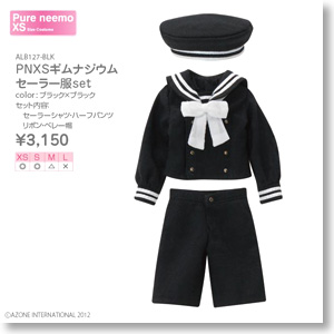 PNXS Gymnasium Sailor Suit Set (Black x Black) (Fashion Doll)