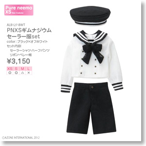 PNXS Gymnasium Sailor Suit Set (Black x Off-white) (Fashion Doll)