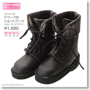 Dwarf Short Boots (Dark Brown) (Fashion Doll)