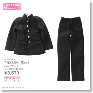 PNXS School Uniform Set (Black) (Fashion Doll)