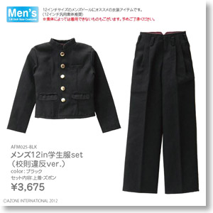 Men`s 12in School Uniform Set Violate school rules Ver. (Black) (Fashion Doll)