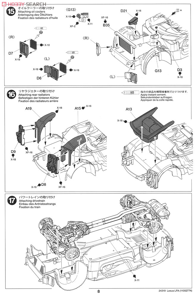 フルビュー レクサス LFA 設計図6 モーダル
