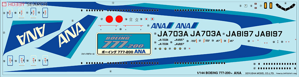 ボーイング 777-200 ANA (プラモデル) 商品画像2