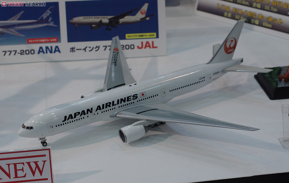 ボーイング 777-200 JAL (プラモデル) その他の画像1