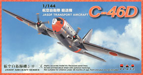 J.A.S.D.F C-46D (Plastic model)