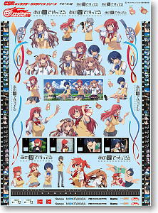 GSR Character Customize Series Decals 042: Waiting in the Summer (Anime Toy)