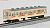The Railway Collection J.R. Series 105 Wakayama Line & Nara Line (2-Car Set) (Model Train) Item picture5