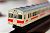 The Railway Collection J.R. Series 105 Wakayama Line & Nara Line (2-Car Set) (Model Train) Other picture3