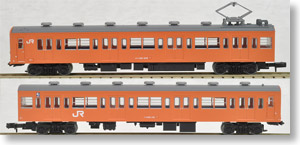 The Railway Collection JR Series 105 Kabe Line (Orange) (2-Car Set) (Model Train)