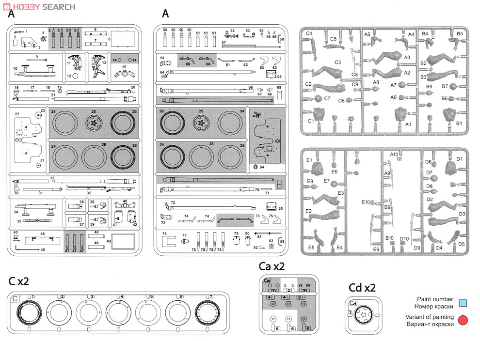 ZiS-3砲 ソビエト砲兵 5体入り (大砲移動中) (プラモデル) 設計図4 モーダル