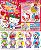 Hello Kitty Small Sports Mascot 10 pieces (Shokugan) Item picture1