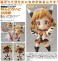 ねんどろいど 立花響 (フィギュア) 商品画像6 サムネイル