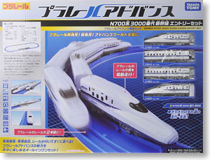 PLARAIL Advance Shinkansen Series N700-3000 Entry Set (Plarail)