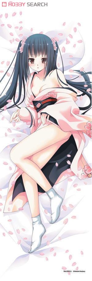 みとどけびと 秋桜 抱き枕カバー (キャラクターグッズ) 商品画像1