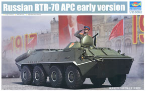 ソビエト軍 BTR-70 初期型 装甲兵員輸送車 (プラモデル)