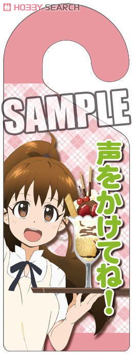 [Working!!] Door Plate [Taneshima Popura] (Anime Toy) Item picture1