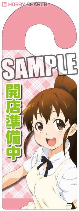 [Working!!] Door Plate [Taneshima Popura] (Anime Toy) Item picture3