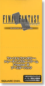 ファイナルファンタジーTCG ブースターパック Chap.VI (トレーディングカード)