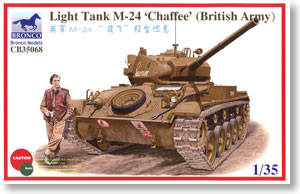 M24チャーフィー軽戦車 英軍仕様 (大戦型) + 戦車兵1体 (プラモデル)