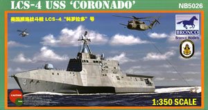 米・沿海域戦闘艦 LCS-4 コロナド (プラモデル)