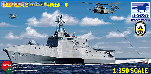 米・沿海域戦闘艦 LCS-4 コロナド (プラモデル) その他の画像1