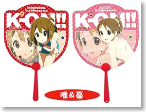 K-On!! Diecut Fan Yui & Ui (Anime Toy)