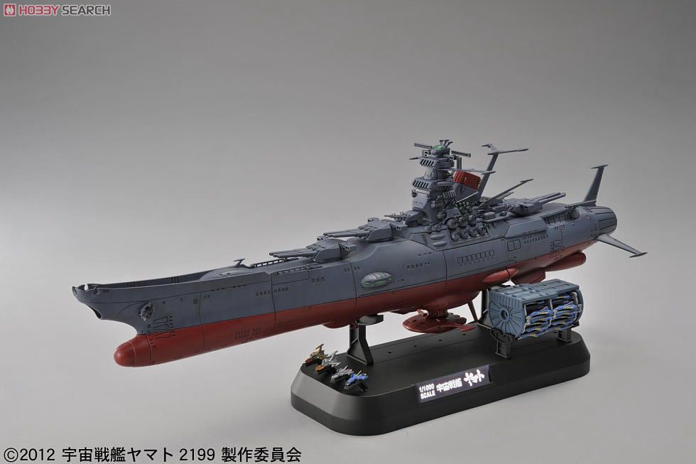 宇宙戦艦ヤマト2199 (1/1000) (プラモデル) 商品画像2