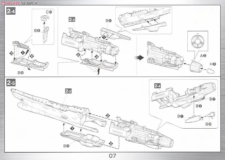 宇宙戦艦ヤマト2199 (1/1000) (プラモデル) 設計図3