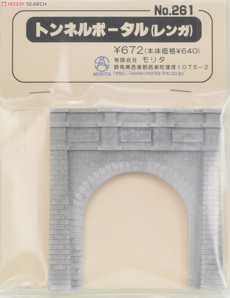 トンネルポータル (レンガ) (1個入り) (鉄道模型) 商品画像2