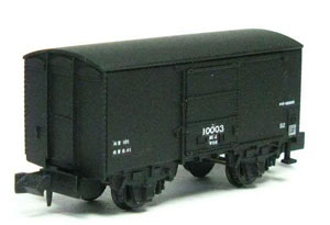 ワ10000 (2両・組み立てキット) (鉄道模型)