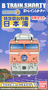 Bトレインショーティー 特急寝台列車 日本海 (6両セット) (鉄道模型)