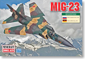 ソビエト軍 MiG-23 (プラモデル)
