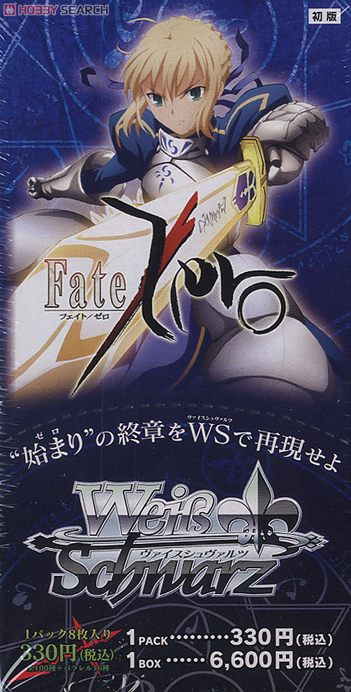 Weiss Schwarz Booster Pack Fate/Zero (Trading Cards) Item picture2