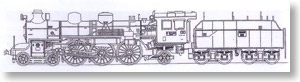 国鉄 C51 蒸気機関車 247/249号機 「燕」仕様 (組立キット) (鉄道模型)