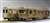 (HOe) Sangi Railway Hokusei Line Mo 270 + Ku 170 2-Car Set ( Unassembled Kit) (Model Train) Item picture1