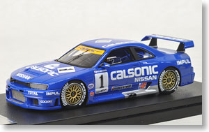 CALSONIC Skyline GT-R (#1) 1995 JGTC Fuji (ミニカー)