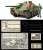 ドイツ駆逐戦車 ヘッツァー 中期生産型 (アベール社製エッチングパーツ/金属砲身付き) (プラモデル) その他の画像2