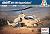 ベル AH-1W スーパーコブラ (プラモデル) 商品画像1