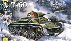 露・T-60軽戦車 (プラモデル)